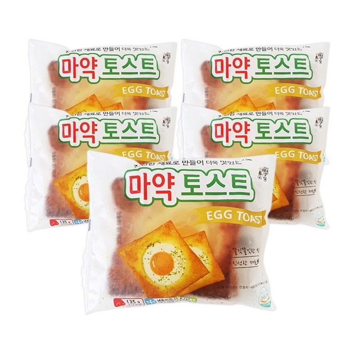 대신 마약토스트 135g 매점빵 5개묶음 편의점 대표 이미지 - 편의점 버거 추천