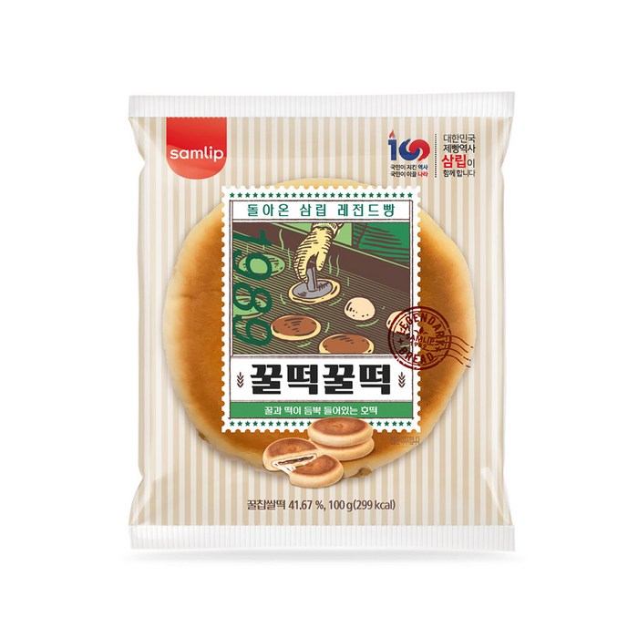 삼립 꿀떡꿀떡 100g x 5봉 대표 이미지 - 꿀떡 추천