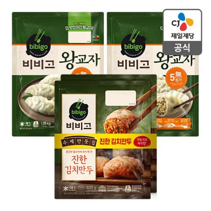 CJ 비비고 왕교자 1.05kg x 2봉+수제김치만두 400g x 2봉, 없음, 상세설명 참조 대표 이미지 - 교자 추천