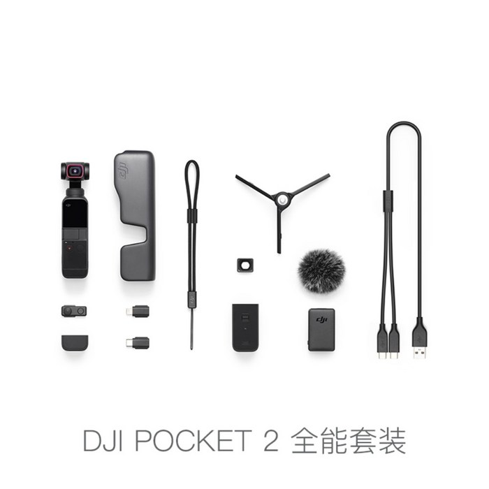 DJI Pocket 2 고화질 vlog카메라 4k, DJI 포켓 2종 세트 대표 이미지