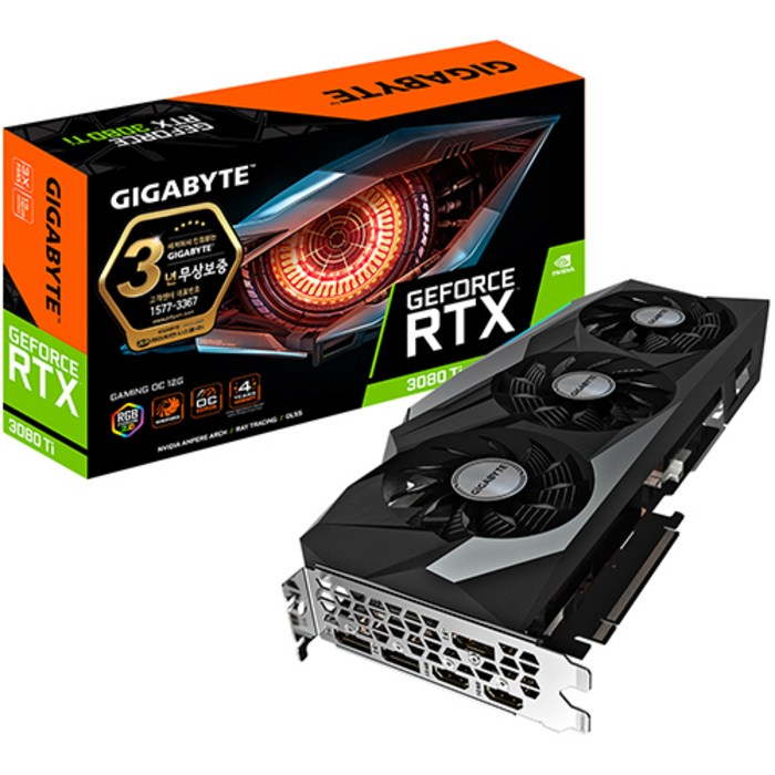 기가바이트 지포스 RTX 3080 Ti Gaming OC D6X 그래픽카드 12GB 제이씨현 대표 이미지 - 딥러닝 GPU 추천