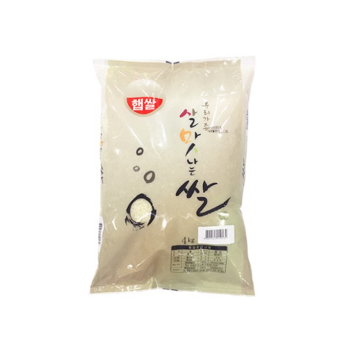 [21년산] 우리가족 살맛나는쌀 4kg/무료배송/당일도정!, 1 대표 이미지 - 당일도정 쌀 추천