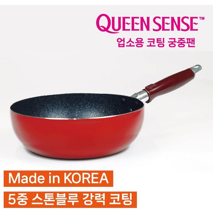 퀸센스 쿡앤쿡 업소용 국내산 5중코팅 튀김팬 볶음팬 후라이팬 궁중팬 업소용팬 식당용팬 1개, 궁중팬32cm 대표 이미지 - 카루이 추천