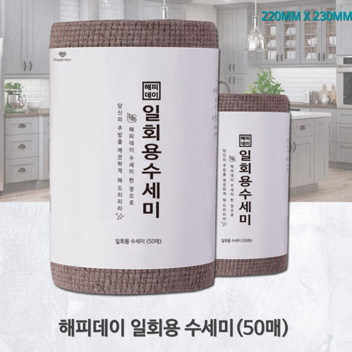 일회용수세미 50매입 1+1 총 100매입 대표 이미지 - 마케마케 추천