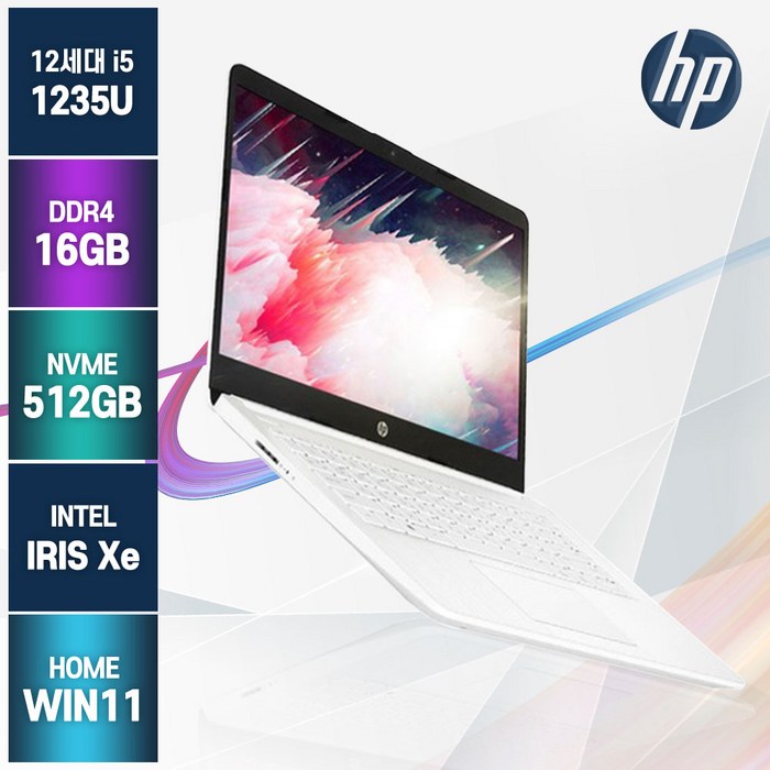 HP 14S 노트북, 화이트, 14s-dq5071TU, 코어i5, 512GB, 16GB, WIN11 Home 대표 이미지 - 가벼운 노트북 추천