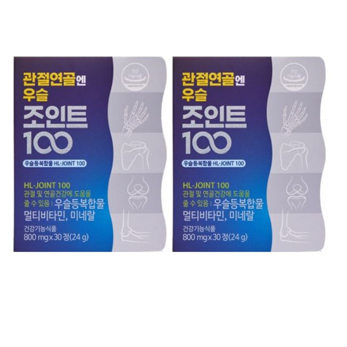 안정환의 관절연골엔 우슬조인트100 800mg 30캡슐, 2개 대표 이미지 - 우슬 추천