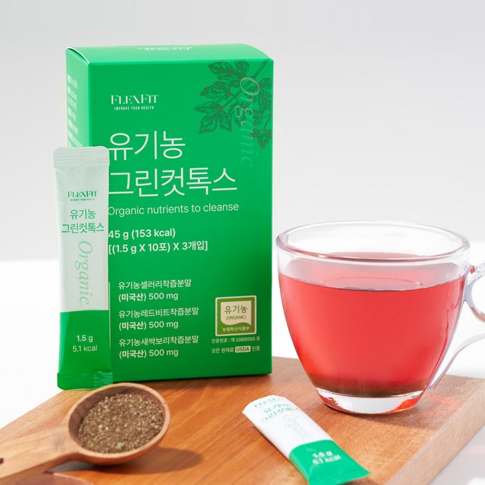 코스맥스 USDA 유기농 그린컷톡스 디톡스 해독 주스, 45g, 1박스 대표 이미지 - 독소 빼기 추천