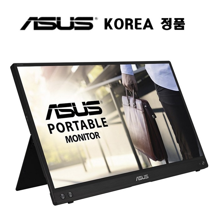 (ASUS 코리어 정품) 에이수스 FHD 포터블 C타입 휴대용 모니터 MB16ACV 대표 이미지 - ASUS ZenScreen 추천