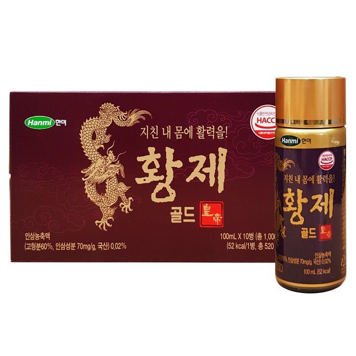 한미 황제골드 100ml x 20병 +사은품 랜덤 안전포장 피로회복 대표 이미지 - 황제 추천