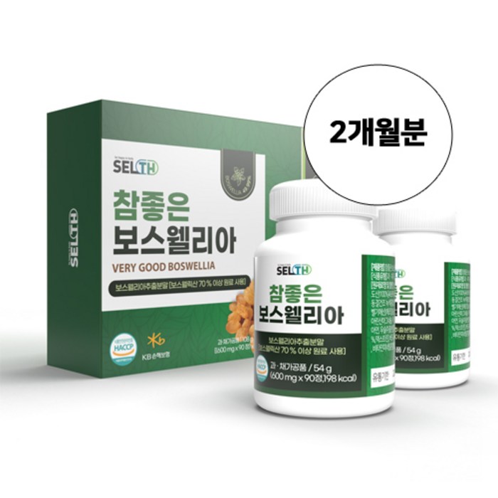 관절 연골 보스웰리아 초록잎홍합 손관절 캡슐 영양제 약 2개월 대표 이미지 - 초록입홍합 추천