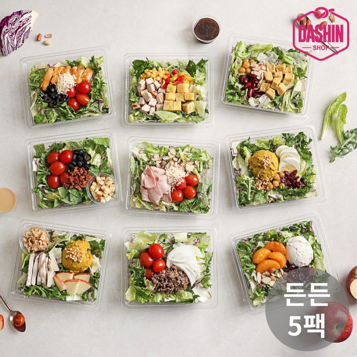 [다신샵] 신선한 한스푼샐러드 도시락 9종 1주세트 / 주문 후 제조, 0_든든 5팩구성(잠봉+케이준+불고기+쌀+콥) 대표 이미지 - 식단 추천