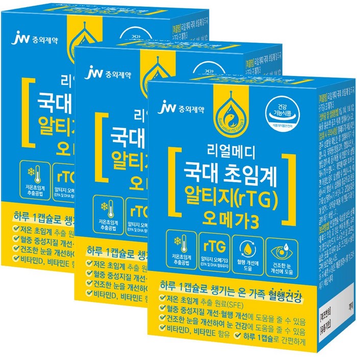 JW중외제약 리얼메디 국대 초임계 알티지 rTG 오메가3, 30.66g, 3박스 대표 이미지 - rTG 오메가3 추천