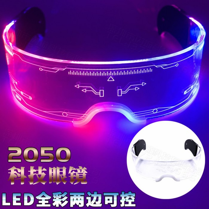 주다사 고글 전투력 측정기 LED 사이버펑크 고글 안경, 풀컬러 양옆으로 빛나는 아이웨어 [2050]개 대표 이미지 - 주다사 고글 추천