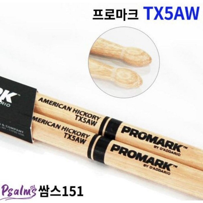 프로마크 히코리 우드팁 드럼스틱 TX5AW 대표 이미지 - 드럼스틱 추천