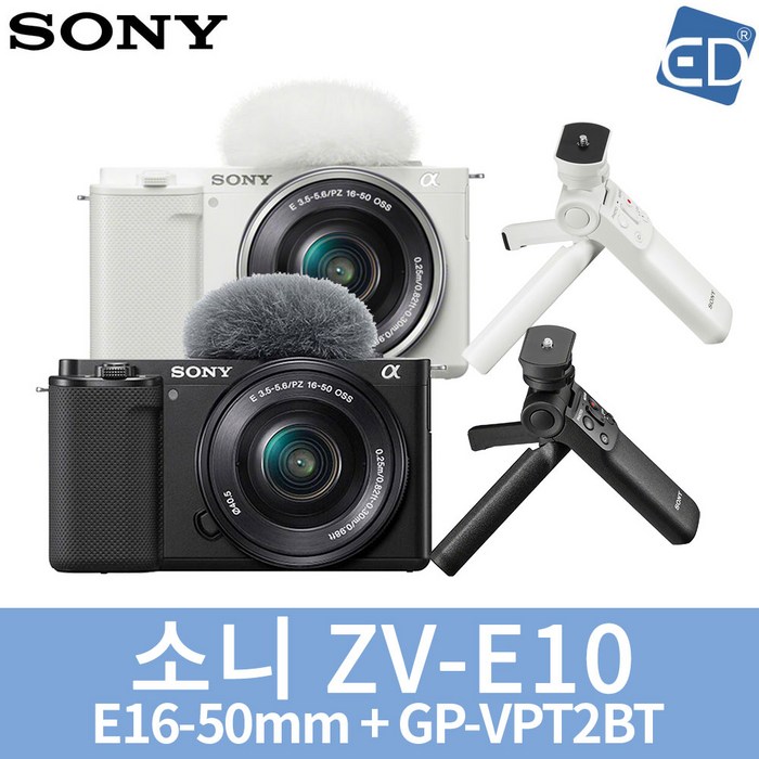 소니정품 ZV-E10 16-50mm 패키지 미러리스카메라/ED, 16 ZV-E10화이트+GP-VPT2BT 대표 이미지 - GP-VPT2BT 추천