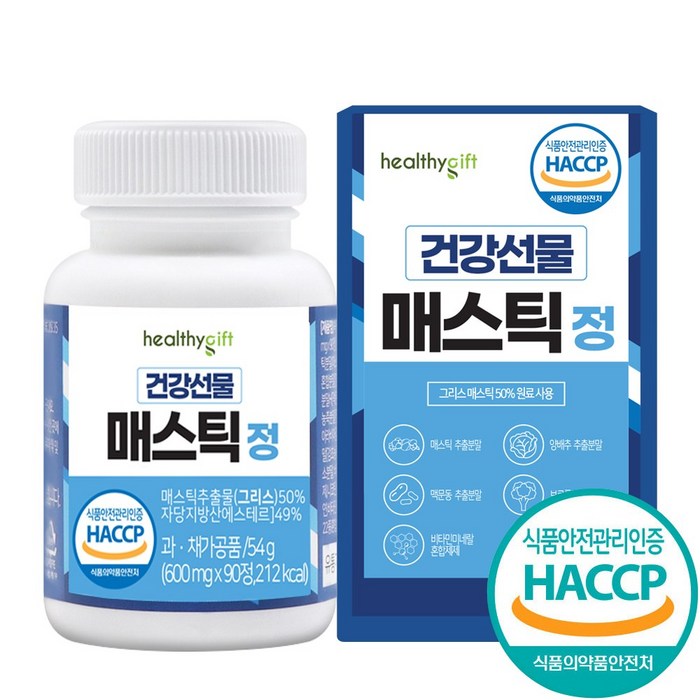 건강선물 매스틱 정 식약처 HACCP 인증 600mg 90정, 1개 대표 이미지 - 속쓰릴때 추천