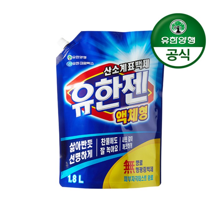 유한양행 유한젠 산소계표백제 액체형 리필, 2개, 1.8L 대표 이미지 - 산소계 표백제 추천