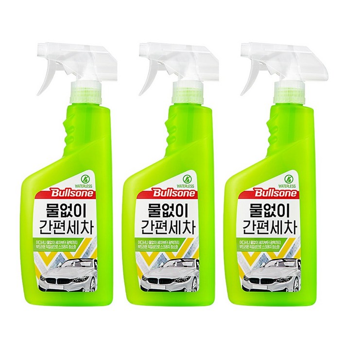 불스원 퍼스트 클래스 물없이 간편세차 세정제, 550ml, 3개 대표 이미지 - 물왁스 추천