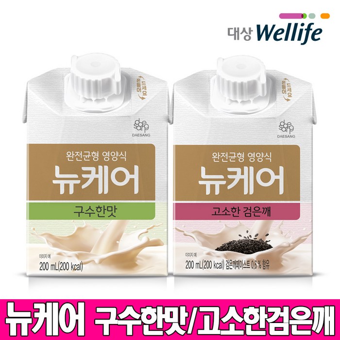 [대상웰라이프] 뉴케어 구수한맛 검은깨맛 아셉틱 200ml x 30팩, 구수한맛 15팩+고소한검은깨 15팩 대표 이미지 - 블랙푸드 추천