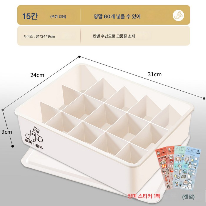속옷 수납함 팬티 양말 브라 정리함 삼합일신기 가정용 속옷 바지 보디슈트, 색깔7, 하나, 1개 대표 이미지 - 브래지어 세탁망 추천