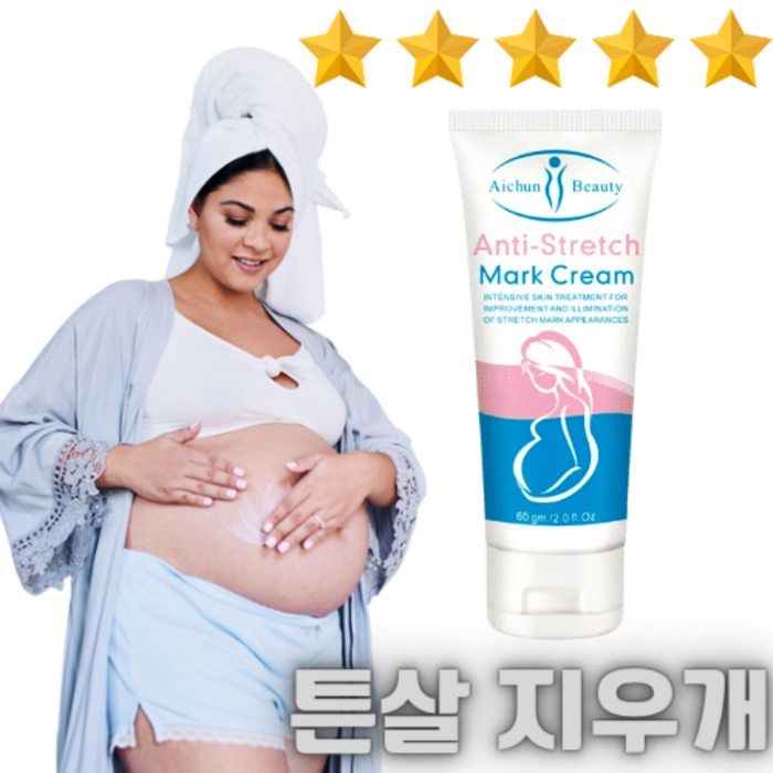 튼살크림 달팽이크림 흉터제거 셀룰라이트방지 피부재생 색소침착 몸매관리 대표 이미지 - 셀룰라이트 크림 추천