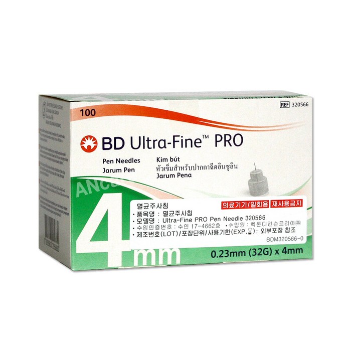 BD 울트라 파인 프로 펜니들 Ultra-Fine PRO 32G 4mm 1박스 100개 대표 이미지 - 주사기 추천