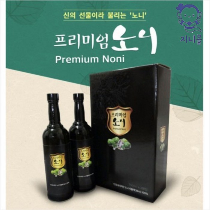 지니몰 기력증진 원기 회복 타히티산 프리미엄 노니 1Box SN코스메틱 대표 이미지 - 기력회복 추천