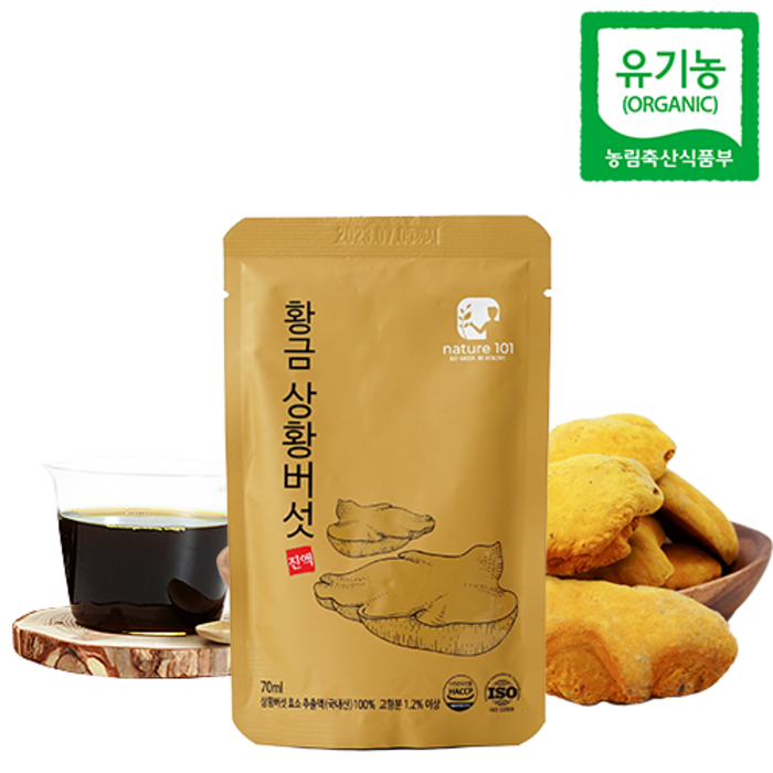 네이처101 유기농 장수 상황버섯 진액 액기스 100% 저온효소분해, 70ml, 1개 대표 이미지 - 말굽버섯 추천