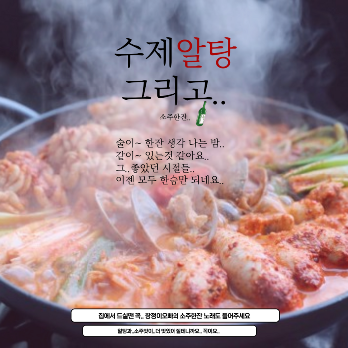 26년전통맛집 명품 수제 알탕 4인분, 명품 수제 알탕 4인분(640G) 대표 이미지 - 냉동 알탕 추천