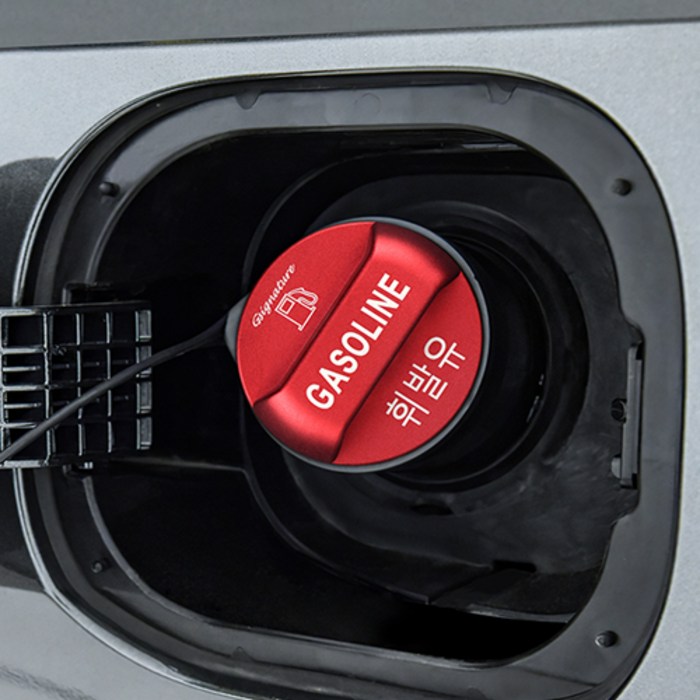 투싼 NX4 2020-현재 튜닝 용품 지시그니처 혼유방지 주유구캡 커버 H타입, 휘발유 레드 대표 이미지 - 투싼 NX4 차량용품 추천