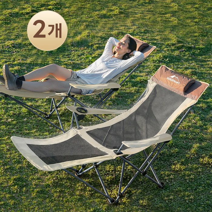 WildHeart 캠핑 4단 각도조절 캠핑의자 초경량 발받침대 사무실 차박용 리클라이너 야외 캠핑용품, 2개, 메쉬 크림화이트
