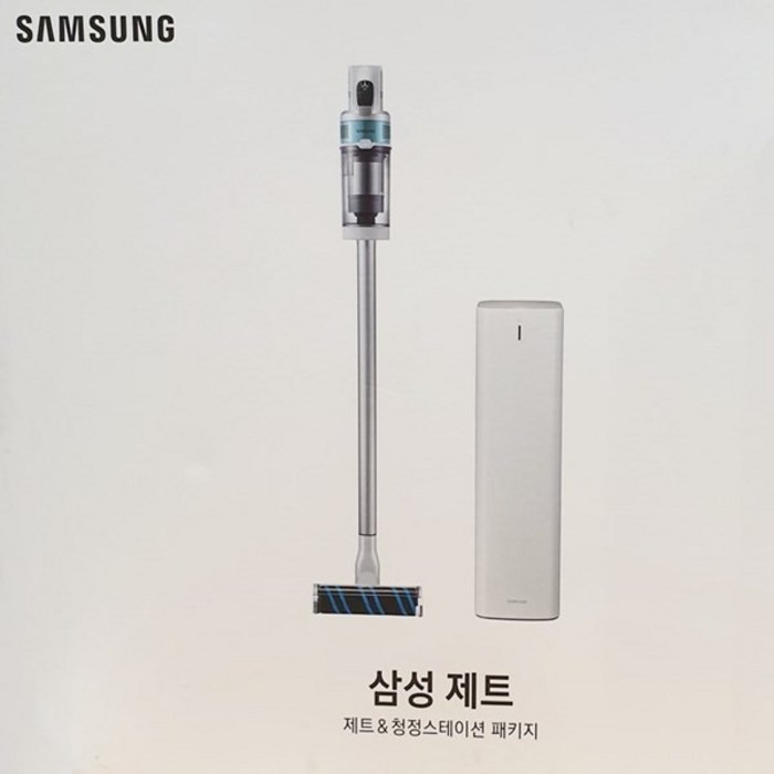 삼성 제트 청소기 패키지 청정스테이션포함