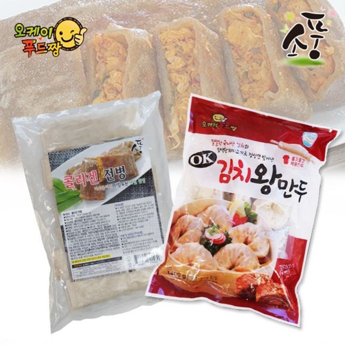 소풍 콜라겐전병 1200g + OK 김치왕만두 1400g 788565EA, 1, 본상품선택 대표 이미지 - 왕만두 푸짐한 거 추천