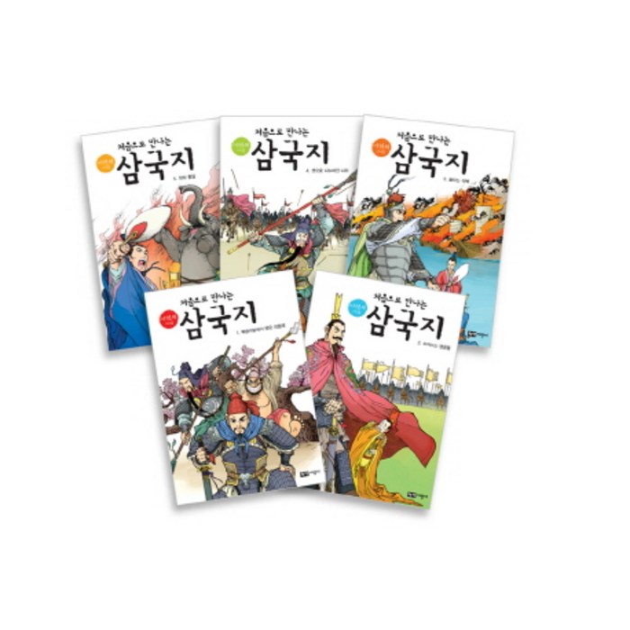 삼국지 세트, 녹색지팡이 대표 이미지 - 삼국지 세트 추천