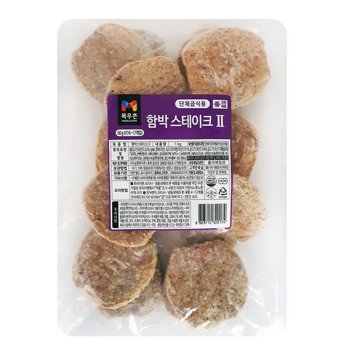 목우촌 함박스테이크, 1개, 1kg 대표 이미지 - 햄버그 스테이크 추천