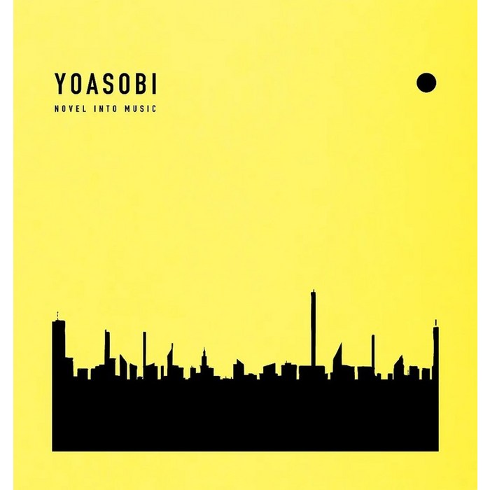 10월 발매 요아소비 YOASOBI THE BOOK 3 특제 바인더용 오리지널 인덱스 대표 이미지 - 요아소비 추천