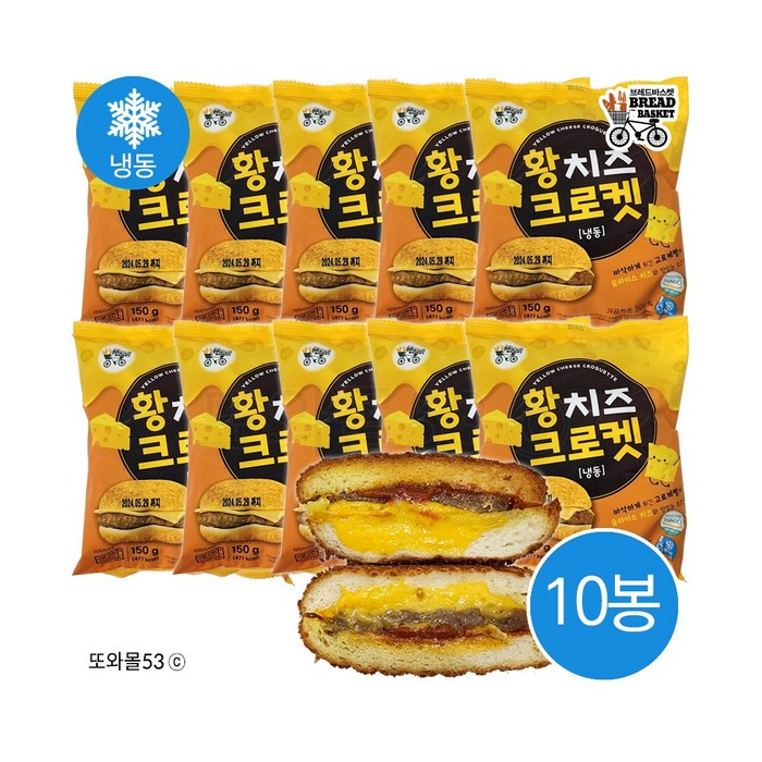 대신 황치즈크로켓 150g x 10개 매점빵햄버거 대표 이미지 - 치즈버거 추천