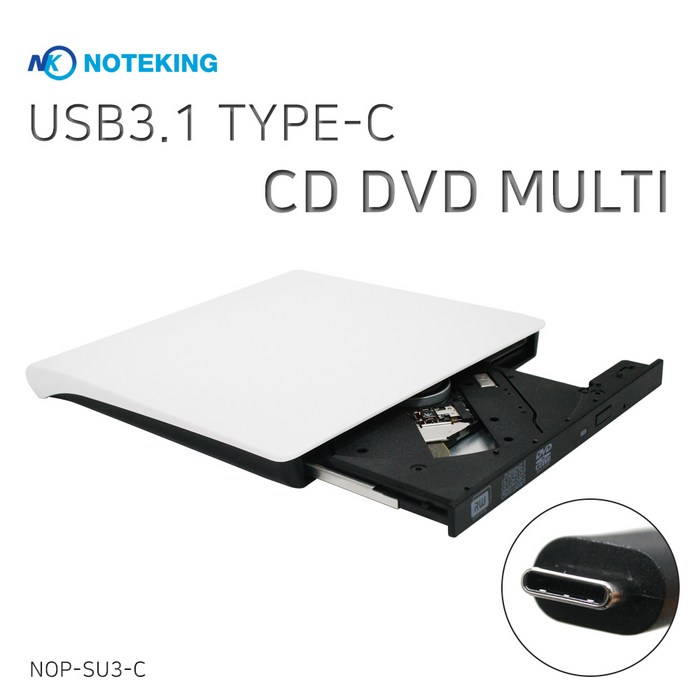 노트킹 삼성전자 갤럭시북 플렉스 알파 NT750QCJ NT730QCJ 노트북 USB TYPE-C타입 CD DVD ROM MULTI RW 재생 플레이어 (읽기 쓰기 굽기), NOP-SU3-C 대표 이미지 - DVD 플레이어 추천