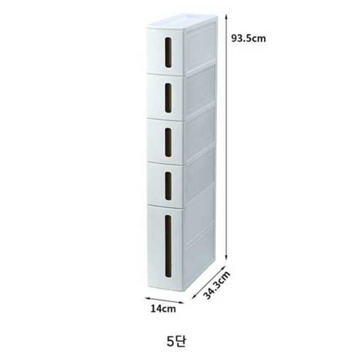 틈새수납장 폭좁은 다용도 140 거실 이동식 미니 수납장