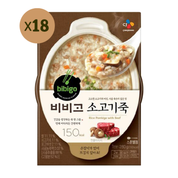 비비고 소고기죽, 280g, 18개 대표 이미지 - 소고기야채죽 추천