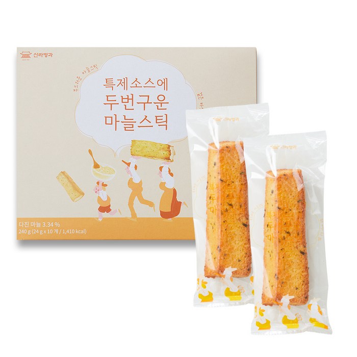 신라명과 특제소스에 두번 구운 마늘스틱 대표 이미지 - 마늘빵 추천
