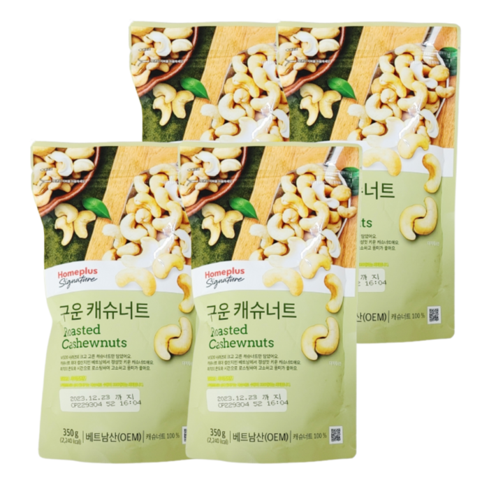 홈플러스 구운 캐슈너트 350g x 4개 (+사탕1개 증정) 대표 이미지 - 홈플러스 과자 추천