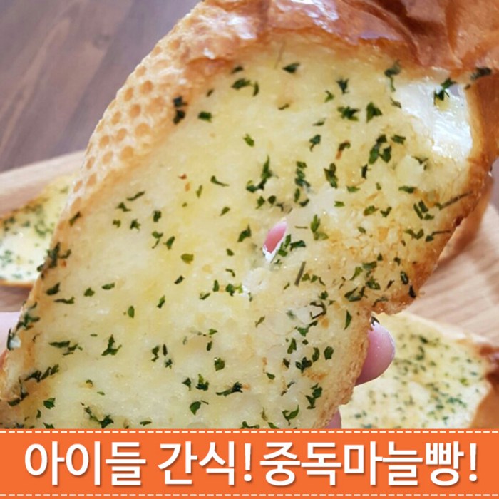 [369마켓] 중독 마늘빵 1box (60개입), 1000g, 1팩 대표 이미지 - 마늘빵 추천