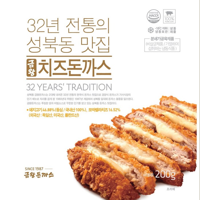 Since 1987 전통의 성북동 맛집 금왕치즈돈까스, 5세트, 300g 대표 이미지 - 경양식 돈까스 추천