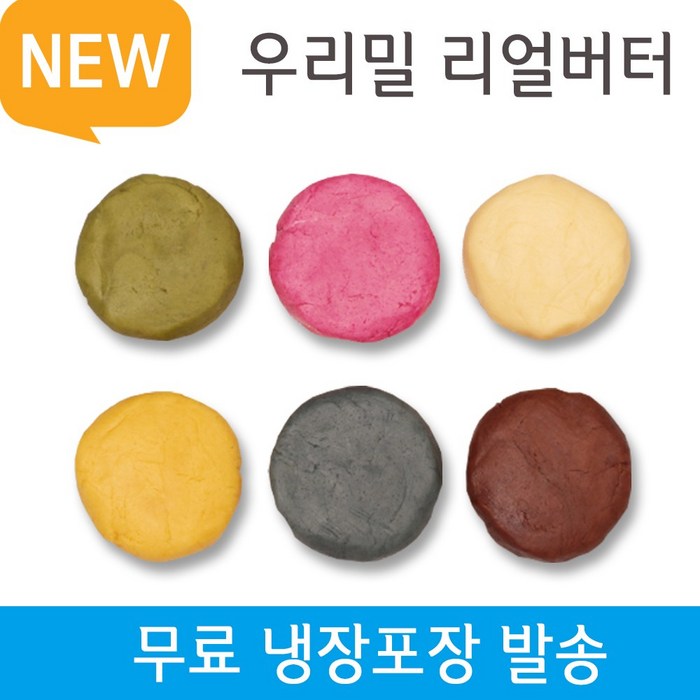 쿡앤베이크 리얼버터 100% New 우리밀 쿠키클레이도우 6색set 300g 냉장포장무료, 1개 대표 이미지 - 냉동생지 추천