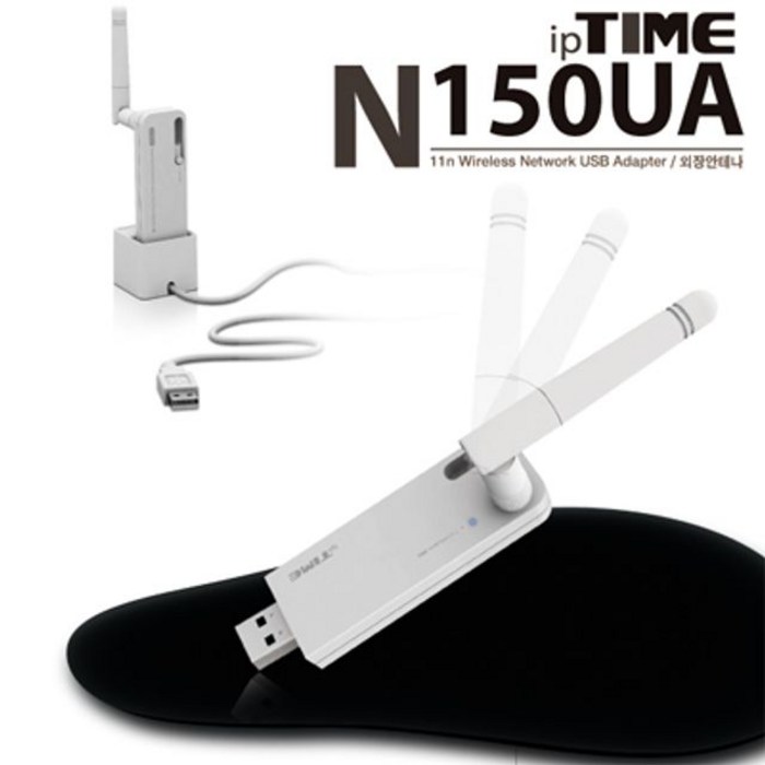 버드나무 아이피타임 N150UA 11n USB 무선 랜카드 데스크탑무선랜카드, 단일 모델명/품번