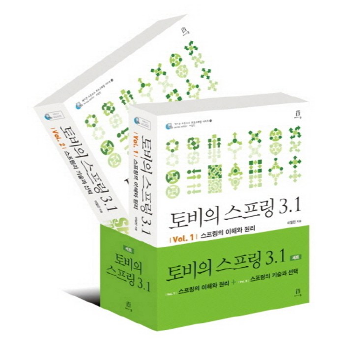 토비의 스프링 3.1 세트:스프링의 이해와 원리 + 스프링의 기술과, 에이콘출판 대표 이미지 - 스프링 책 추천