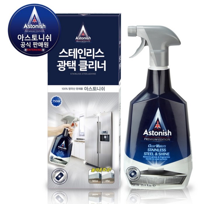 아스토니쉬 스테인리스 광택 클리너, 750ml, 1개 대표 이미지 - 아스토니쉬 추천