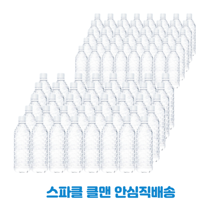 스파클 무라벨 생수 500ml 40개 80개 라벨없는 생수 클맨 직배송 500ml 40개 80개, 500ml × 80개 대표 이미지 - 무라벨 생수 500ml 추천