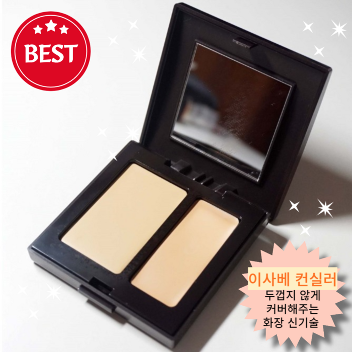 laura mercier 두껍지 않게 커버되는 컨실러 로라 메르 _시에 카뮤_ 플라지, 4호, 1개